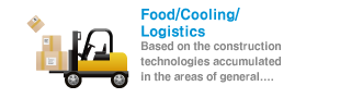 Food/Cooling/Logistics